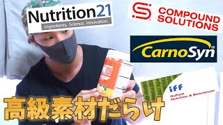 【ダイマタイズ】®マークだらけの超高級プレワークは効果も高級品!!