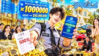 🔥Fakir güvenlikçi $500 aldı—Sistem ×1000000—Sonraki an hesabına $50M, herkes şok