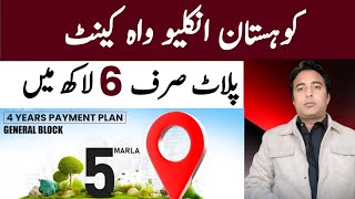 kohistan Enclave New Booking and Market rate