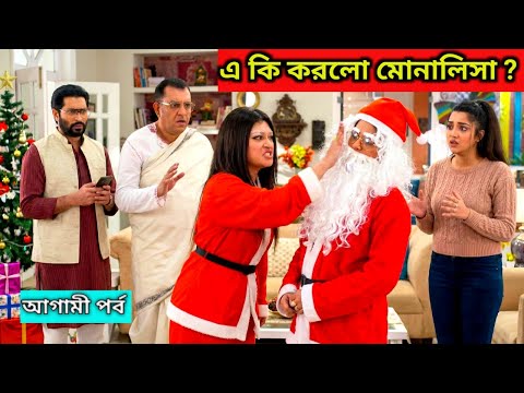 কে জিতবে এ লড়াইয়ে কম্পাস নাকি মোনালিস ? compass today review