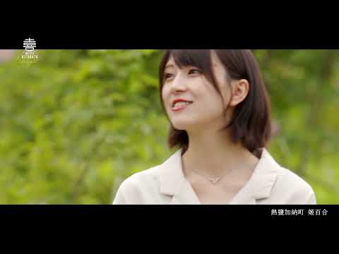 喜多方市PR映像（繫体字600秒ver ）