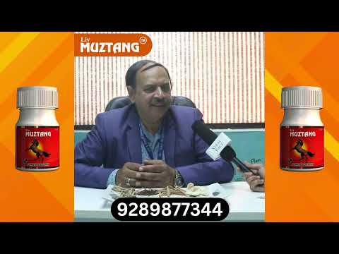 Liv Muztang Capsule Usage and Full Review in Hindi Part 2 | Liv Muztang