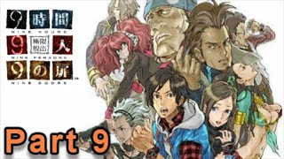 【実況】極限脱出 9時間9人9の扉　実況プレイPart9