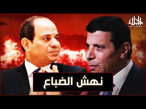 محمد دحلان وعبد الفتاح السيسي