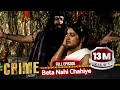 Crime Alert Episode 24 Kumbh Mela Beta Nahi Chahiye