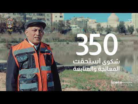 أعمال طواقم لجنة الطوارئ خلال المنخفض الماضي