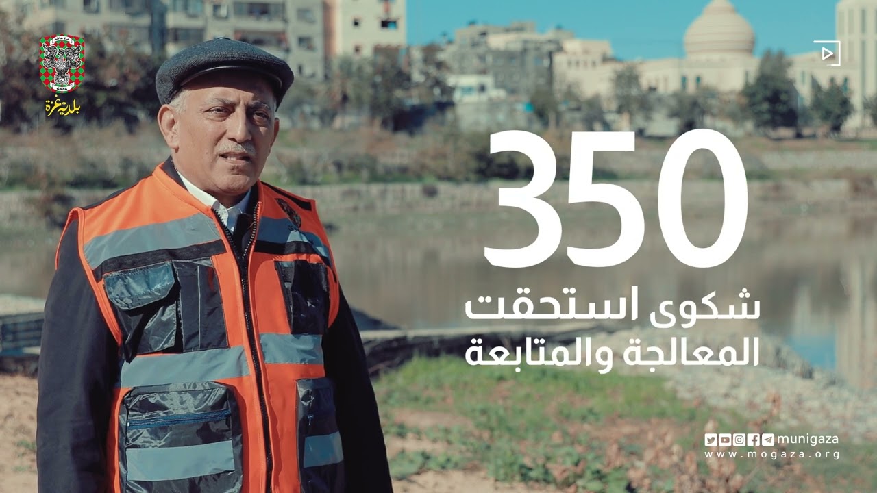 أعمال طواقم لجنة الطوارئ خلال المنخفض الماضي