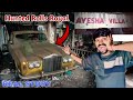 Hunted Rolls Royal आज भी इस गाड़ी में रहती है आत्म A