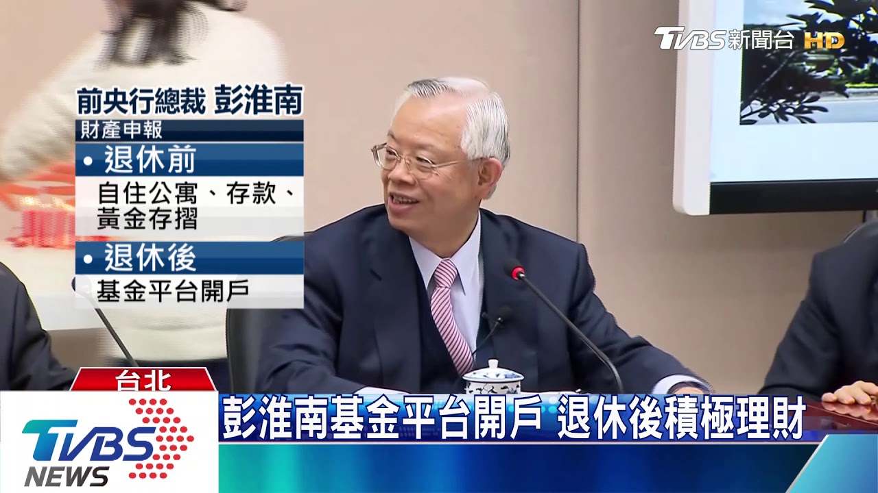 低利率衝擊!專家:快轉當「資本家」 保費7月恐漲