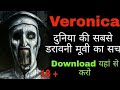 Veronica Movie Explained In Hindi Veronica Movie In Hindi Top Horror Movies