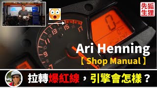 [討論]2025 山葉 R9M可能規格