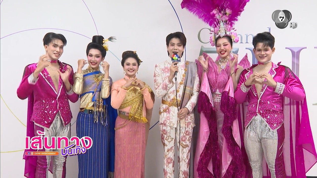 ห้ามพลาด! บัลลังก์หมอลำ เปิดโฉม 2 หนุ่ม Comeback พร้อมลุ้?