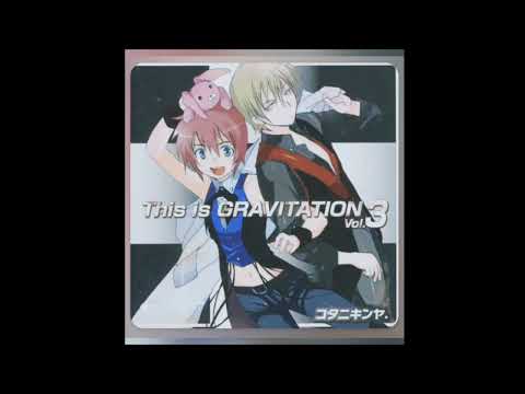 Gravitation Glaring Dream Kinya Kotani