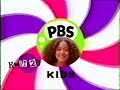 PBS Kids Program Break 2009 KWIT