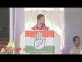 Rahul Gandhi Addressing a Public Meeting at.