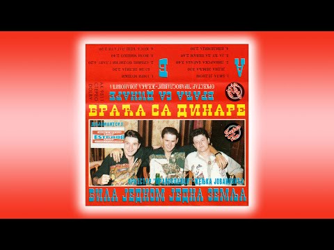 ARCHIVE: Braća Sa Dinare - Bila Jednom Jedna Zemlja HD REMASTER (NEW YEARS SPECIAL)
