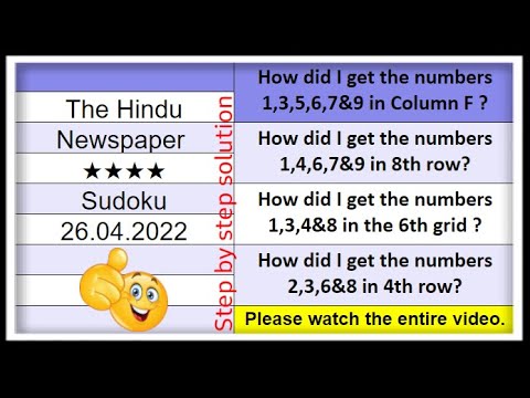 🔊How to Solve The Hindu Sudoku 4 Star | Step by Step Solution | 26.04.2022|  Level ★★★★