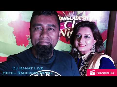DJ Rahat VLOG 001 - DJ Rahat live, Kathmundo, Nepal