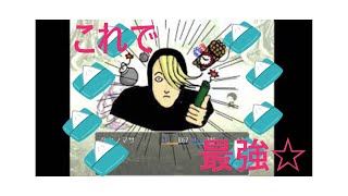 【ファイナル☆タカノマサ＃６】二度と出られないと言われている《迷いの森》にティッシュを装備して挑む【ギャグゲー】
