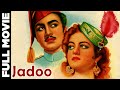 Jadoo 1951 Full Movie जादू Shyam Kumar Nalini Jaywant