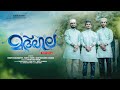 Madhala Madh Mashup Song Thoufeer Udhirampoyil Noormuhammed Ranees Vanimel Mizmar Records