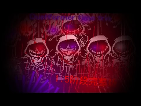 Dust!Former time trio Phase 1.5 - Animation