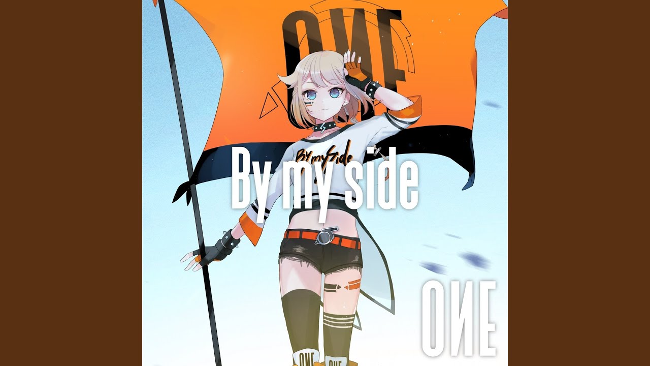 By my side