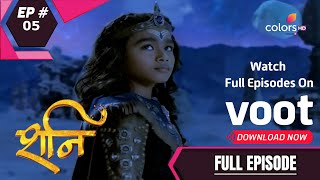 Shani  शनि  Ep 5  The Duel Between Shani And