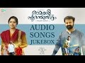 Ramante Edanthottam Audio Songs Jukebox Kunchacko Boban Anu Sithara Bijibal Official