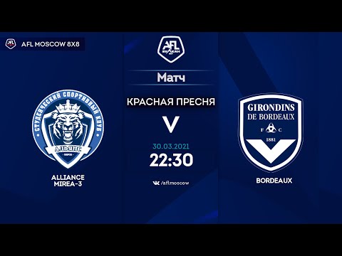 AFL20. Supercup. Euroleague C. Alliance MIREA-3 - Bordeaux