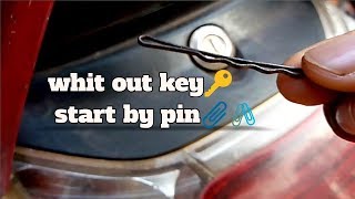 Whit out KEY open  any scooter dikki in 15 sec::::::: useing pin