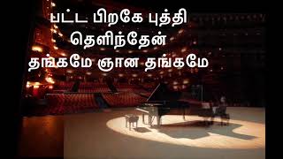 Download lagu unna nenachen pattu padichen song lyrics mp3 Download lagu unna nenachen pattu padichen song lyrics mp3