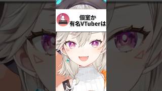 リスナーからの含みのあるコメントに爆笑する小森めとｗｗｗ【ぶいすぽ/切り抜き/小森めと/ニチアサ】