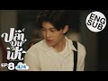 Eng Sub ปลาบนฟ้า Fish Upon The Sky EP 8 4 4