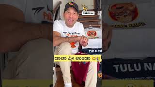 Tulu and Konkani T-Shirts visit Pili Store #udupi #tshirt #gulftuluvas #kudla #pilistore #tulunad