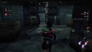 DBD