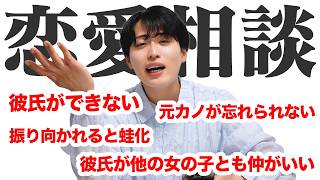 【前編】レインボー池田 ガチ恋愛相談で本音トーク 2026年7月