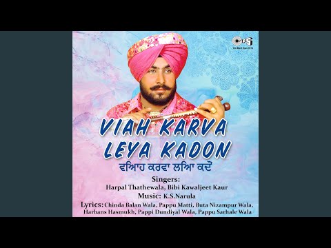 Viah Karwa Liya Kadon