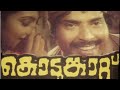 Kodunkattu Mammootty Special Mashup Video Mammootty Mass Status Mammootty Old Movie Mammootty