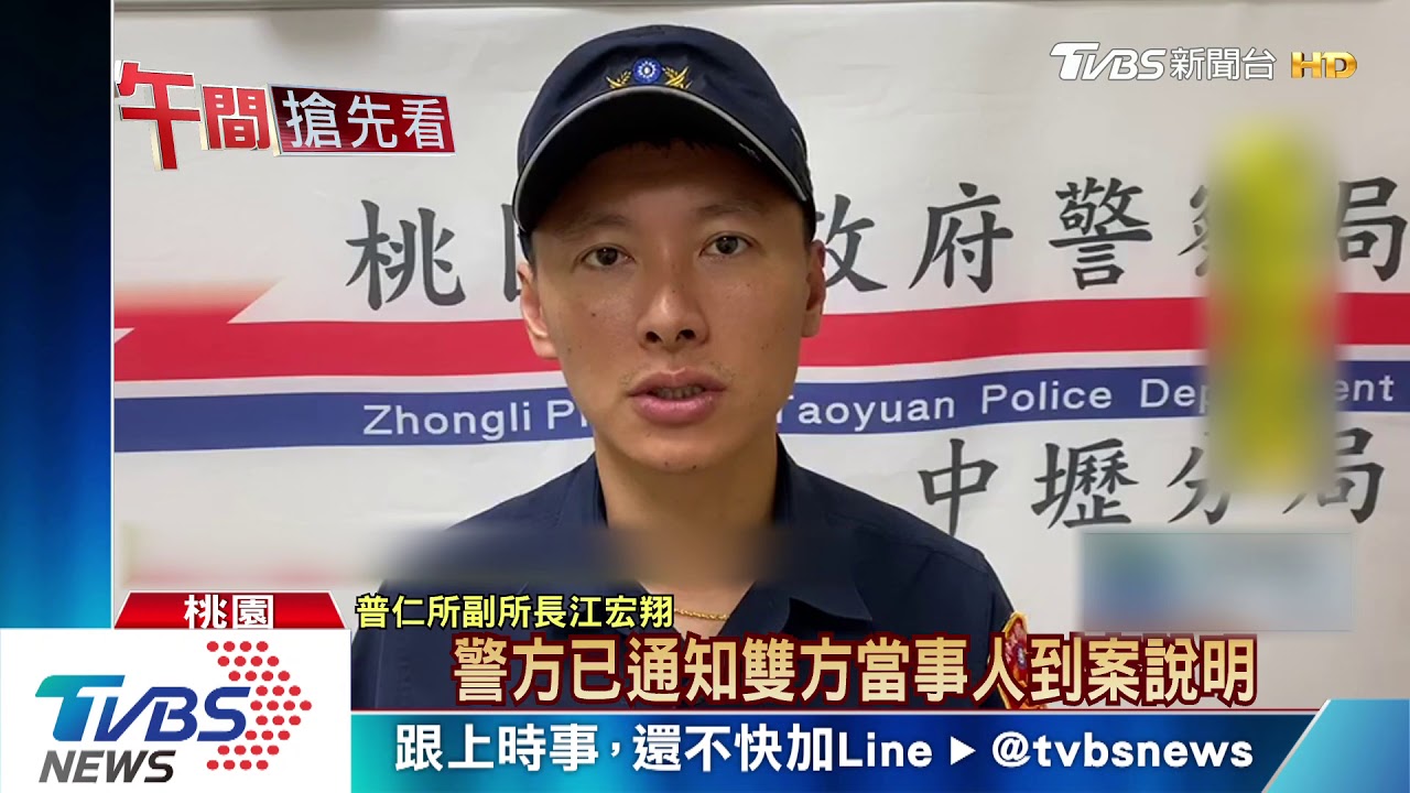 你再撞!不滿被狂按喇叭 後車連續碰撞