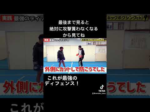 【覚えた方がいい】カウンターを打つコツ！
