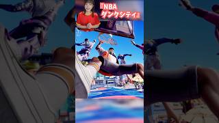 【NBA公式ライセンス】激アツバスケ！NBAダンクシティ