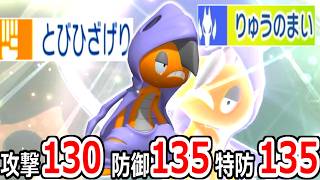 見た目は反グ〇みたいだが種族値が部分的にアルセウスを超えてる「メガズルズキン」使ってみた結果【ポケモンチャンピオンズ|Pokemon Champions】実況プレイ