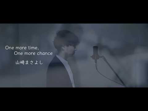 One More Time One More Chance 音域 山崎まさよし Hi Voice