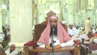 صورة 27-38/ متى يجوز رفع اليدين فى الدعاء وهل يجوز رفعهما فى الطواف l الشيخ عبد المحسن الزامل