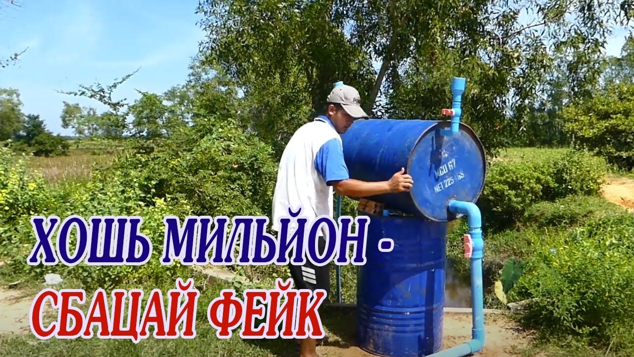 Как заработать миллион на СЭ | Самые успешные проекты в сфере свободной энергии