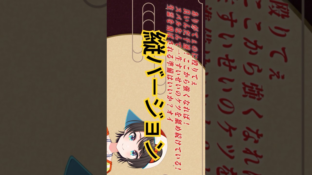 YouTubeサムネイル