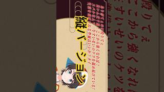 大空スバル語録ソング＃ホロライブ　　#大空スバル 　#ネタ動画 　#オリジナル曲 　#オリジナルソング 　#original 　#vtuber