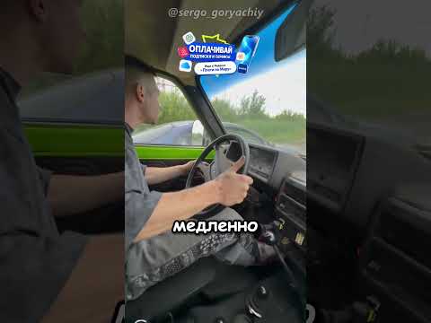 Не стоит связываться с владельцами Нивы 🤣🤣🤣