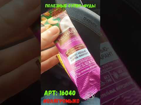 Полезные перекусы от Нечаев Фемели Клаб, арт 16040 , кокос-кешью-кэроб-амарант